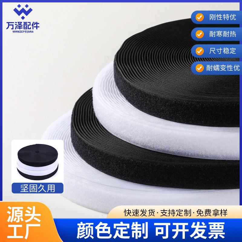 Self-Adhesive Hook and Loop Fasteners, Nylon Hook and Loop Straps, No-Punch Fixing Straps, Magic Tape Self-Adhesive Hook and Loop Fasteners, Nylon Hook and Loop Straps, No-Punch Fixing Straps, Magic Tape
