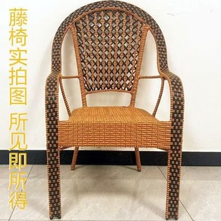 Household Single Balcony Rattan Chair Strong and Durable Chair Not Tired Sedentary Elderly Chair Comfortable Rattan Backrest Chair