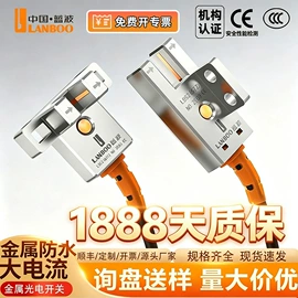 按钮开关;船型开关;中间继电器