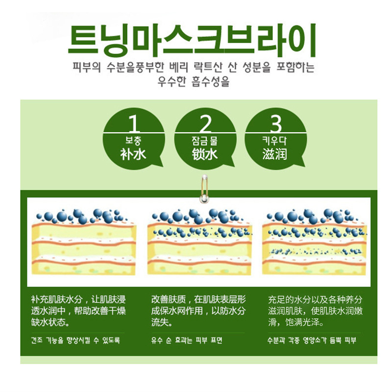 Han Qian pepino hidratante y regordeta máscara facial hidratante rejuvenecimiento de la piel hidratante cuidado de la piel máscara facial productos genuinos al por mayor image 4