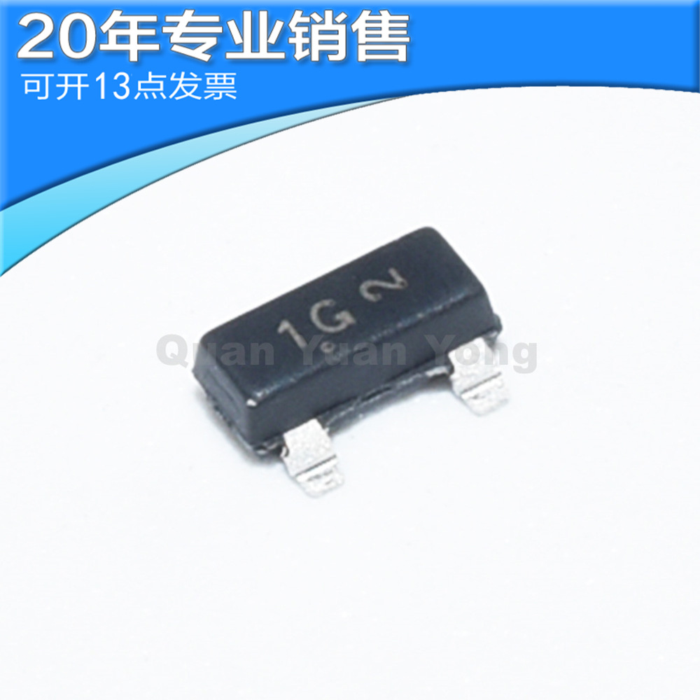 全新 BC847CLT1G SOT-23 NPN晶体管 贴片三极管 功率管 二三极管