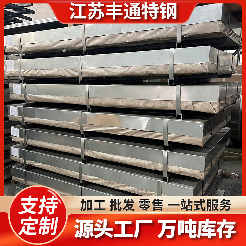 批发Q355工业钢板2mm6mm8mm碳钢钢板 仓储货架 规格齐全