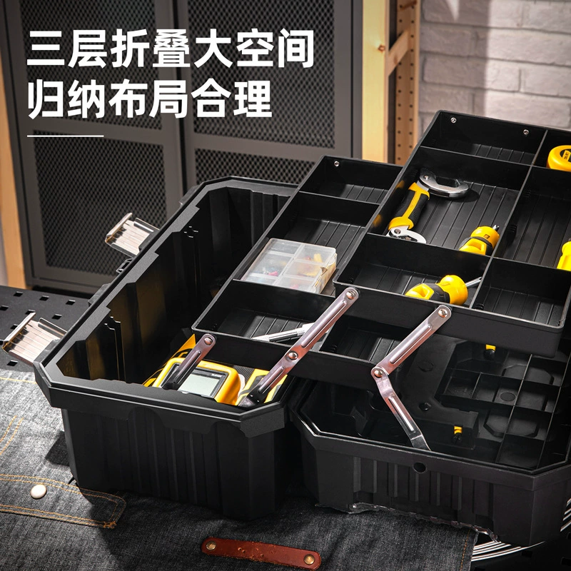 Delica three -layer folding tool box PP plastic enhanced 21 -inch hardware tool storage box empty box without tools
