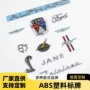 数字字母镀铬定制标牌