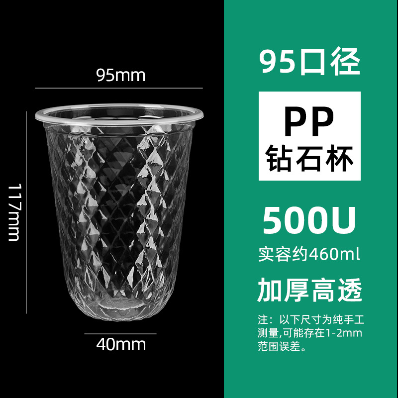 Vasos para té con leche, vasos desechables de plástico PP, vasos para té de frutas para puestos, vasos para bebidas frías de té de limón, vasos para llevar jugo.