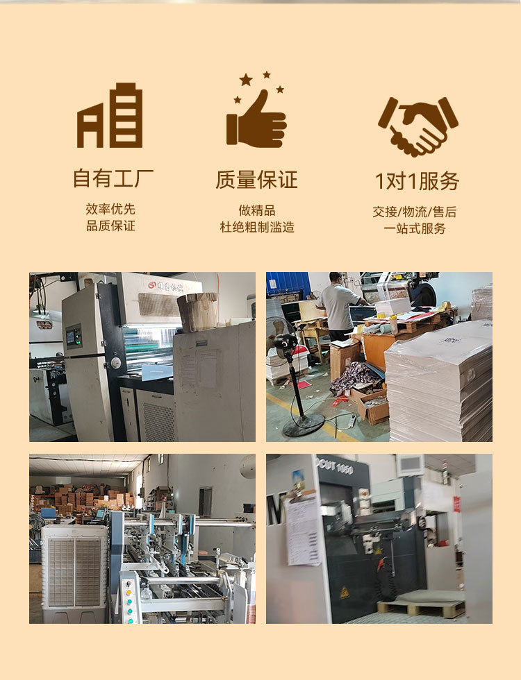 苹果礼盒红色详情页-_09