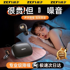耳栓保護カバー 睡眠 防音 耳ノイズリダクション 防音 静音 寮