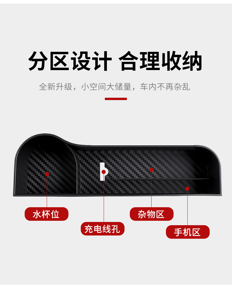 Car Storage Box, Seat Gap Storage Box, Car Interior Storage Organizer, Mobile Phone Holder