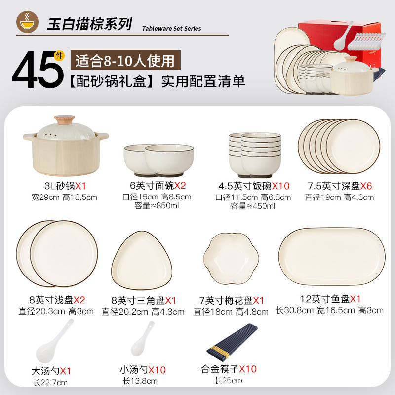 景徳鎮食器セット家庭用 2025 新しいセラミック食器ボウルと箸新築祝いシンプルなボウルと箸プレートの組み合わせ|undefined