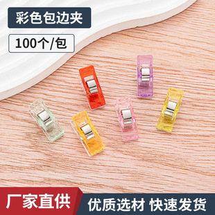 ��ɫ��߅�A���bƴ���p�x���^�A���Ϲ̶��A��͸���Lβ������λ�A