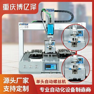 PCB���Ԅ��i�ݽz�C��������ԄӴ��ݽz�C �ھ�ʽ�Q�S��늄ӹ���