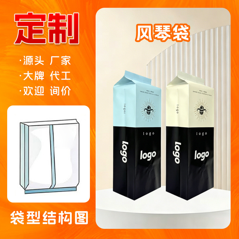 Bolsas de embalaje de té personalizadas impresas logotipo bolsas de selfie de té de flores bolsas de selfie de papel de aluminio de grado alimenticio bolsas de zip bolsas de té subcontratadas image 10