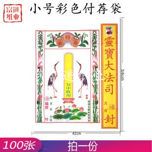 �����]�����Q��С̖���N���ɫ�Ӻ�100��������������Ԫ������l
