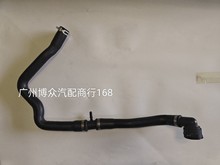 9G918260JA AG91-8260-AJ 水箱上水管  适用福特蒙迪欧致胜2.0T