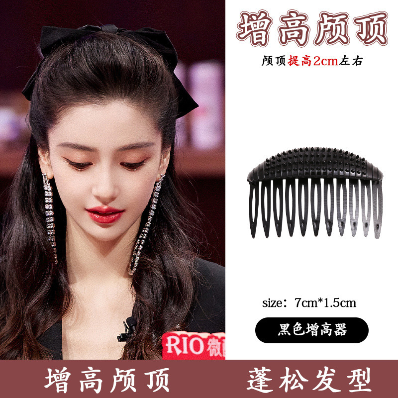 Aumentar la altura del cabello craneal, la raíz del cabello, la almohadilla de artefacto suelto, la almohadilla de cabello, la almohadilla de cabello, la almohadilla de cabello, la almohadilla de cabello invisible para mujeres, la cabeza