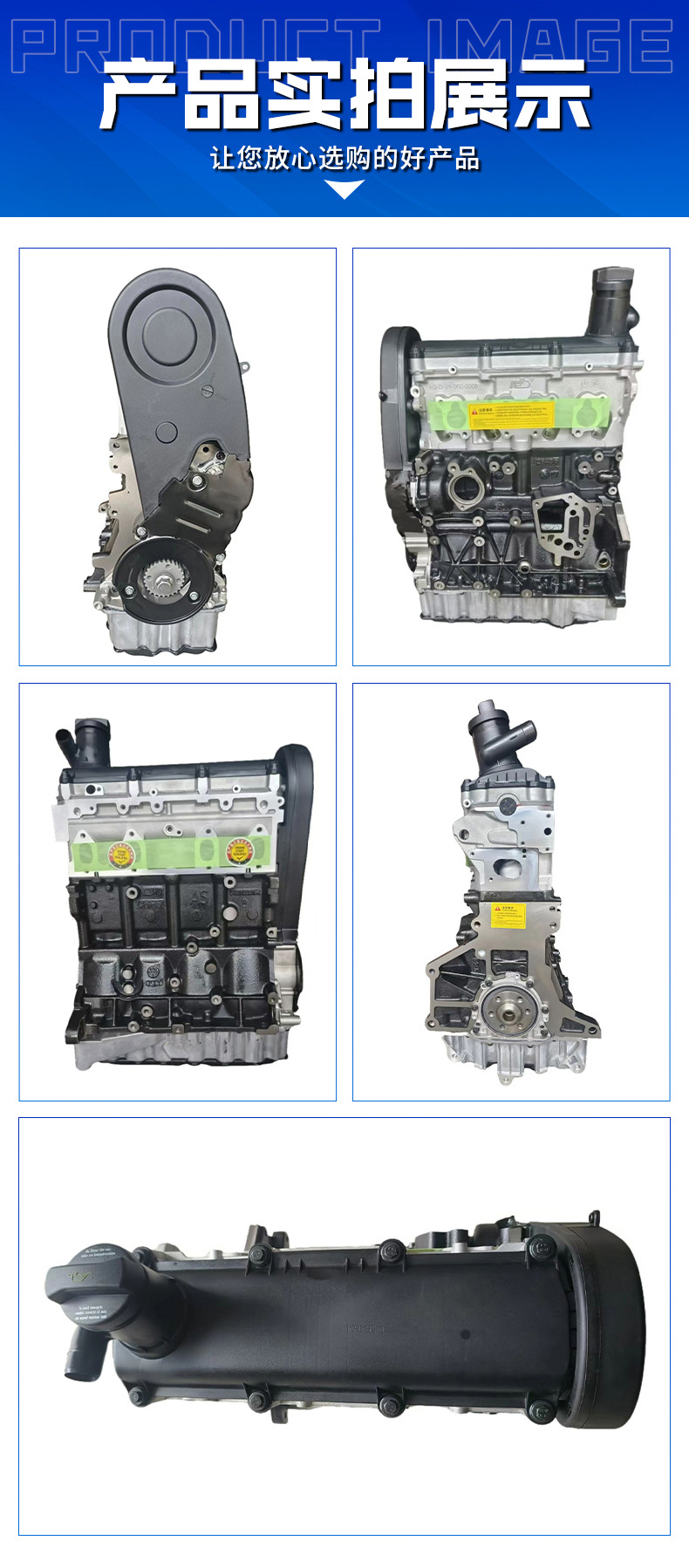 Tengbaolai Golf 5/6 Naturally Aspirated Engine Assembly for Volkswagen EA113 BSE1.6 Engine Assembly