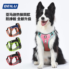 跨境狗狗牵引绳 防挣脱大狗胸背带反光中大型犬狗绳户外遛狗绳