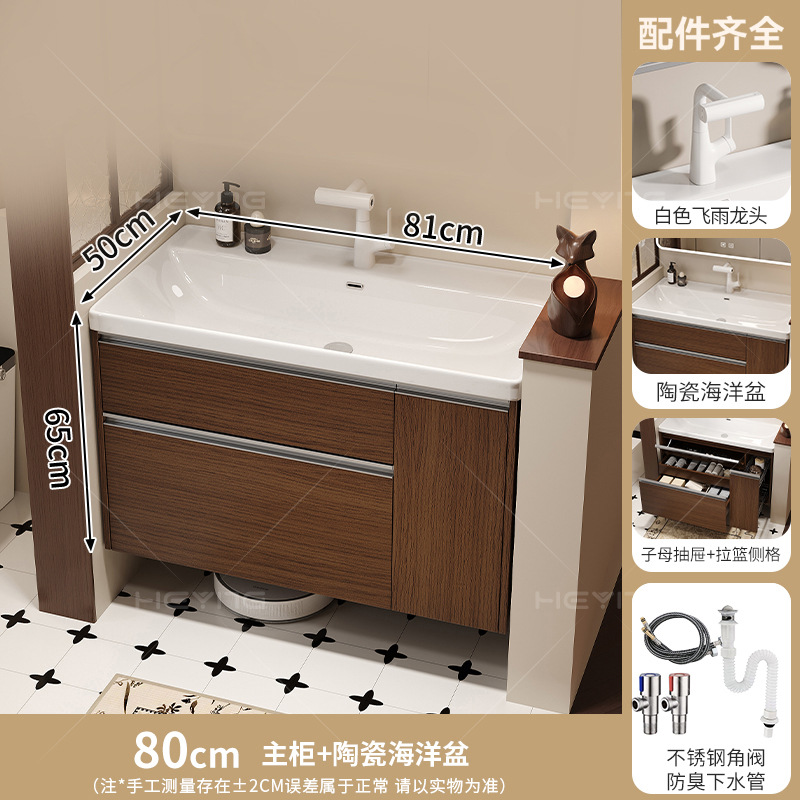 El estilo medieval armario de baño de color nuez cerámica en una cesta de almacenamiento lavabo lavabo lavabo lavabo