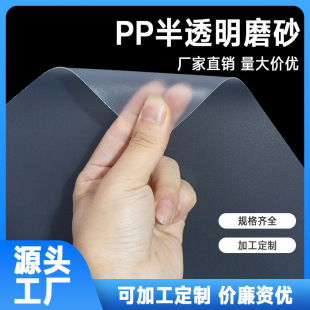 �S��ֱ�NppĥɰƬ�İ�͸����͸�������p���zƬ����Ƭ�²���