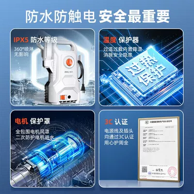 Portable car washer | Model for Cleaning Floors and Cars