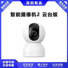 ԭ�b��Ʒ�����ܔz��C2�̨��400�f���س�΢��ȫ��AI���ܟo��