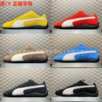 莆田纯原PM德迅鞋复古赛车鞋 联名Open YY低帮男女情侣休闲运动鞋