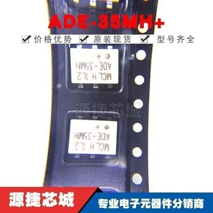 ADE-35MH+ SMD-6P ���l���l��оƬ ȫ��ԭ�b �ṩBOM���