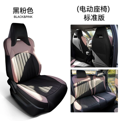 All-inclusive seat cushion 23 car seat cushion cover, Four Seasons universal seat cover, car interior decoration (Modelə uyğun (Original) oturacaq örtükləri) - standard-black-and-pink-special-for-seagull-seat-remarks-electric-manual