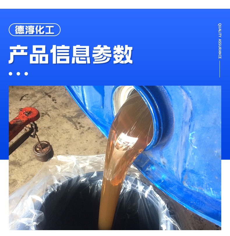 十二烷基苯磺酸