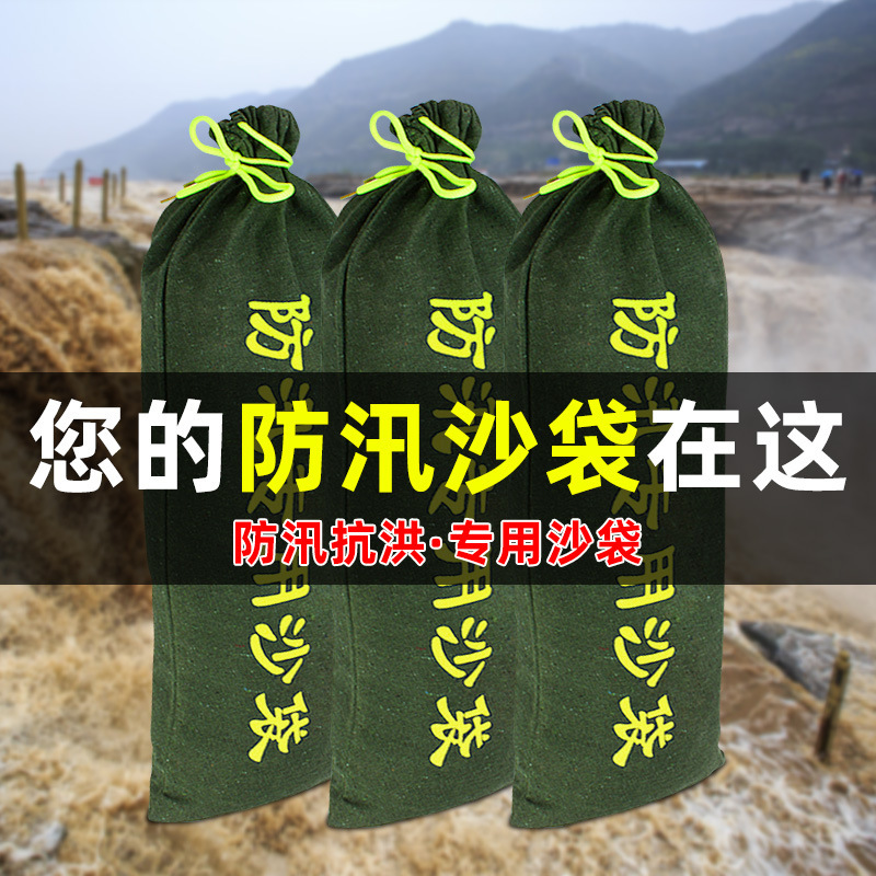 防汛防洪沙袋帆布吸水膨胀消防抗洪物业阻水编织沙包家用防水