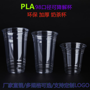 98�ڏ�PLAһ����͸�����ϱ���ȫ���⿧�ȹ�֭��������̲豭��