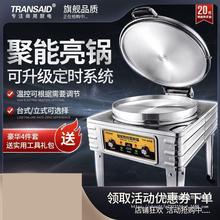 TRANSAID电饼铛商用酱香饼烤饼机双面加热烤饼炉做千层饼烙饼机