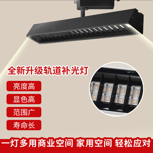 Ming-mounted led track spotlight commercial supermarket clothing store tile exhibition hall super bright anti-glare rail spotlight
