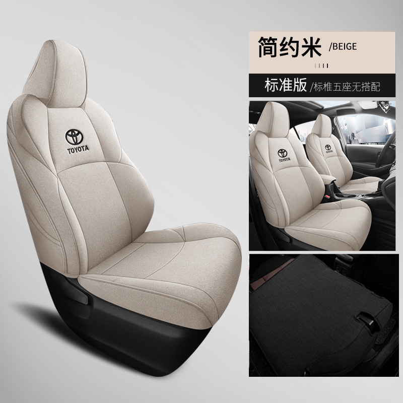 Seat Cover | Toyota Modelə uyğun (Original) oturacaq örtükləri - linen-minimalist-beige-standard-rear-row-full-cover-dedicated-car-note-year
