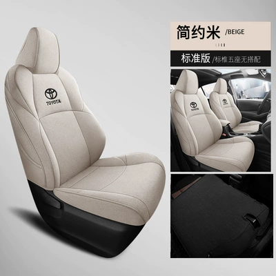 Covers, Exclusive Full-Cover Seat | Modelə uyğun (Original) oturacaq örtükləri - cotton-and-linen-simple-rice-standard-version-with-full-rear-seat-coverage-custom-fit-please-specify-year