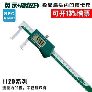 INSIZE/Ӣʾ���@���^�Ȱ��ۿ���1120-150A�Ȝϲ�Ӣ������22-150mm