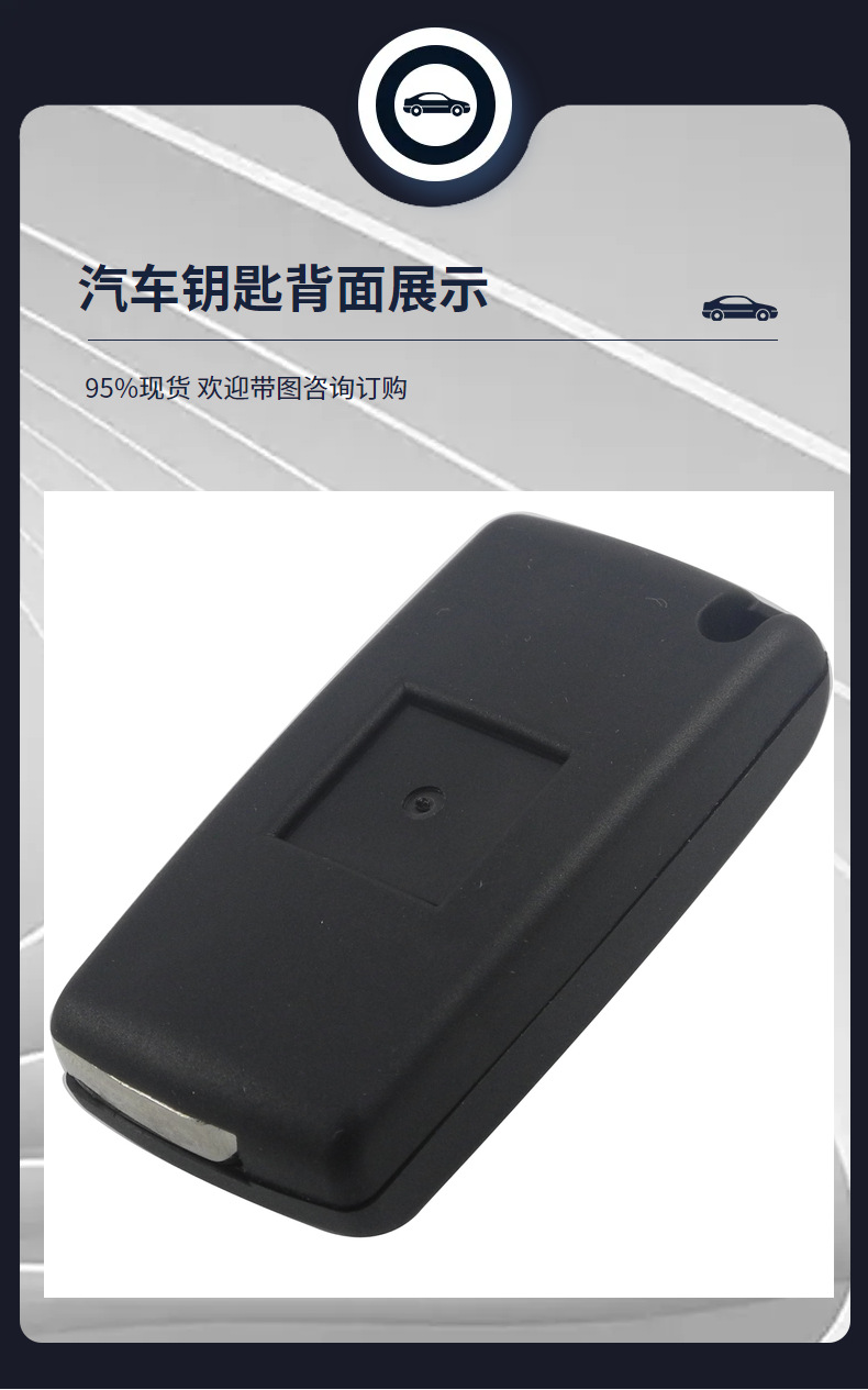Applicable Peugeot 307 Logo 408 Universal Citroen 2-button Seat Seat-less Folding Remote Control Key Replacement Shell