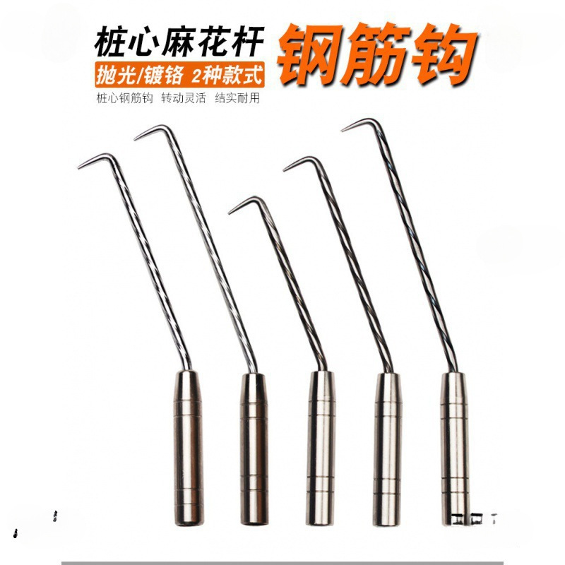 桩心钢勾绑螺纹钢筋扎丝勾扎钩不锈钢钢筋扎扎钩钢筋钩志创钩钩