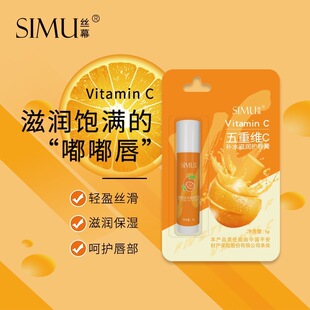 Silk screen five-dimensional C lipstick moisturizing lip care film to remove dead skin desalination lip lines anti-dry lip balm wholesale