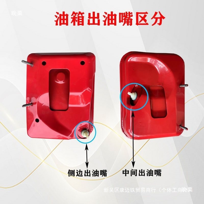 Gasoline engine oil tank 168F/170F oil reservoir, gasoline engine water pump, micro-tiller accessories wholesale