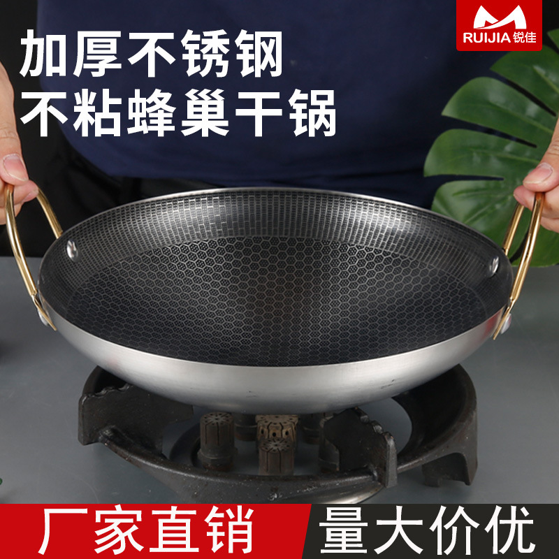 不鏽鋼不粘鍋飯店商用金色耳加厚酒吧鼎乾鍋盆小火鍋乾鍋鍋仔家用