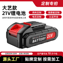 ˇA3늳21V늳늄Ӱ荸ݙCͨô늳l