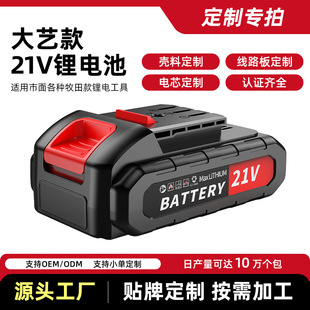 ˇA3늳21V늳늄Ӱ荸ݙCͨô늳l