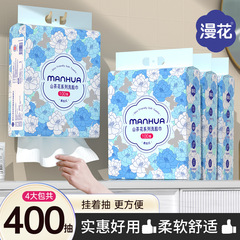 漫花家用一次性洗脸巾棉柔巾大包100抽加厚擦脸巾挂墙洁面巾批发