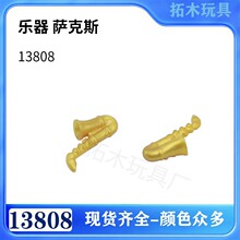 �����ָ�13808С����ƴ���ľ�����þ�����