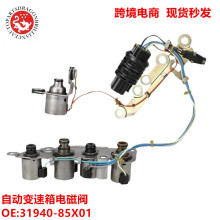 �����Զ��������ŷ� 31940-85X01 31940-85X0B RE4F04B RE4F03B