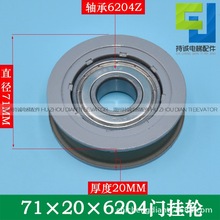 m IT݆70*20*6204؛݌ӏdT݆ 71݆