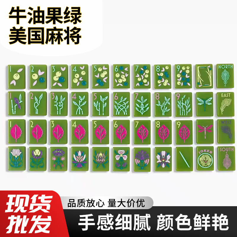 Avocado Green American Mahjong Tiles Acrylic Portable Mahjong Set for Family Gatherings