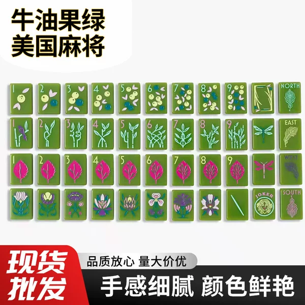 Avocado Green American Mahjong Tiles Acrylic Portable Mahjong Set for Family Gatherings