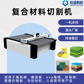 电焊切割设备;其他行业专用;激光切割机